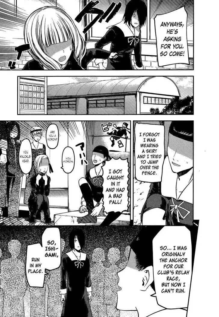 Kaguya-sama wa Kokurasetai - Tensai-tachi no Renai Zunousen Chapter 88 3